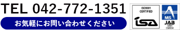 田中プレス工業株式会社電話番号