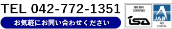 田中プレス工業株式会社電話番号